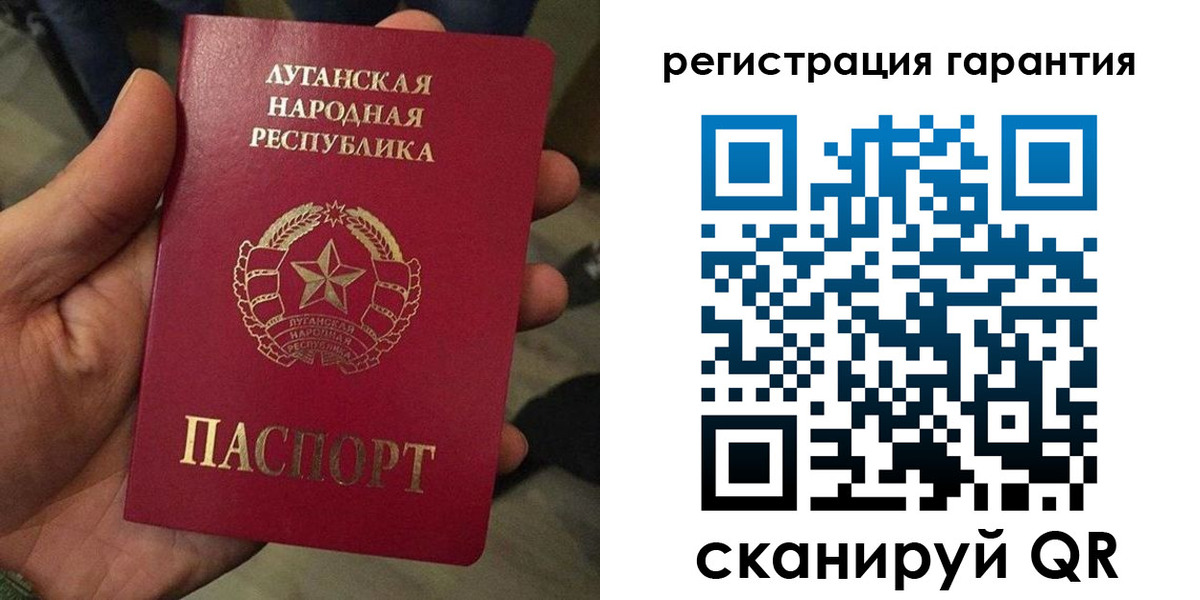миграционный учет в Псковской области