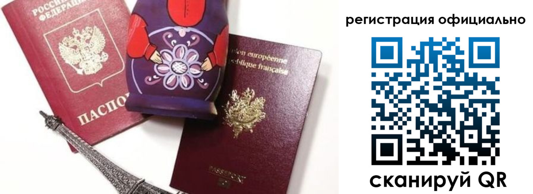 где прописаться в Псковской области