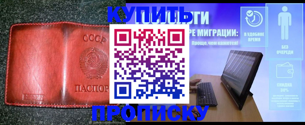 найти адрес прописки в Псковской области