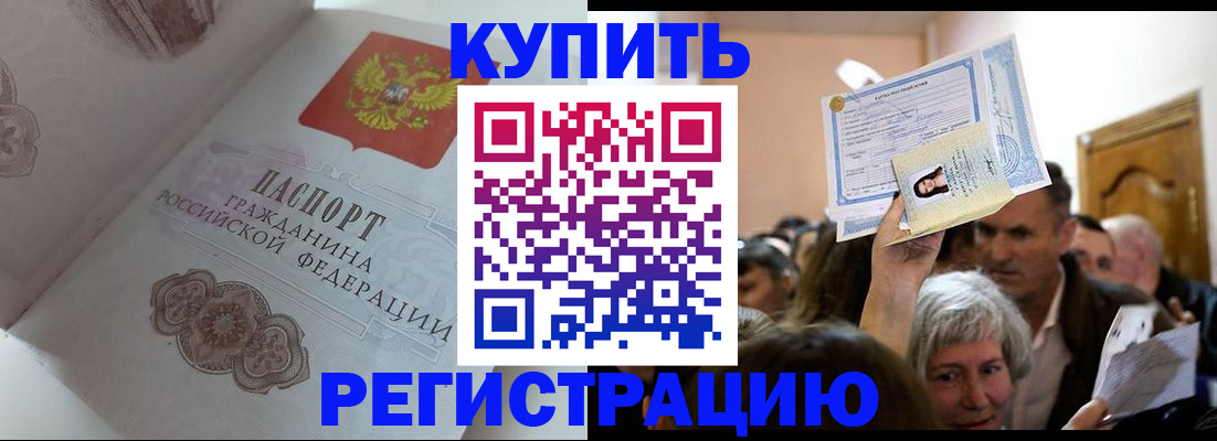 регистрация для дет. сада в Псковской области